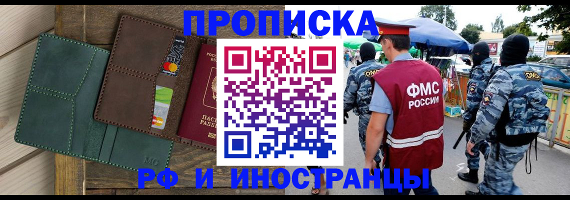 временная регистрация госуслуги в Карачаево-Черкесии